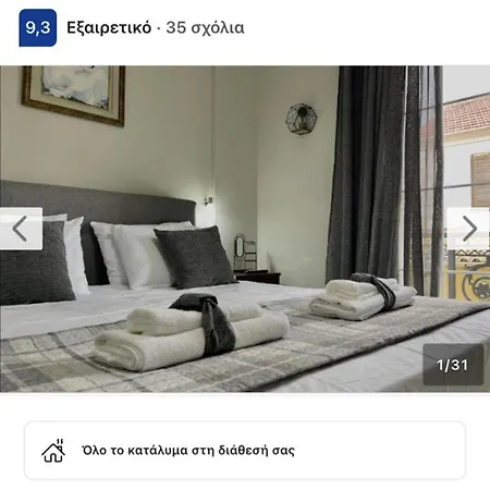 Casa Al Cuore Lefkas Appartement Lefkáda
